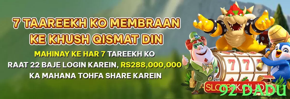 92 dadu Pakistan - 3